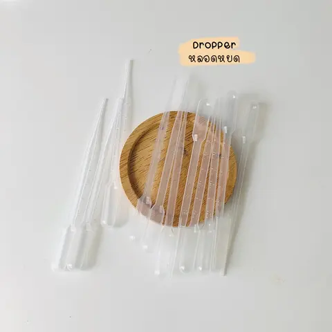 ดรอปเปอร์สำหรับหยดพร้อมส่ง